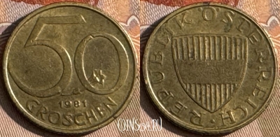 Австрия 50 грошей 1981 года, KM# 2885, 211t-018 ♛