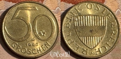 Австрия 50 грошей 1985 года, KM# 2885, s173t-084