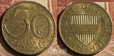 Австрия 50 грошей 1986 года, KM# 2885, s091t-006