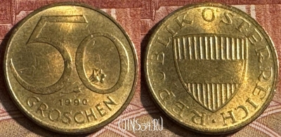 Австрия 50 грошей 1990 года, KM# 2885, 093t-087
