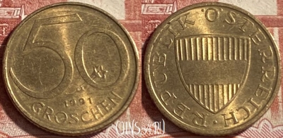 Австрия 50 грошей 1991 года, KM# 2885, 491р-136