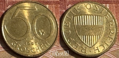Австрия 50 грошей 1996 года, KM# 2885, 094t-015 ♛