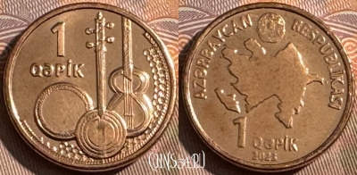 Азербайджан 1 гяпик 2023 года, UNC, 508s-141