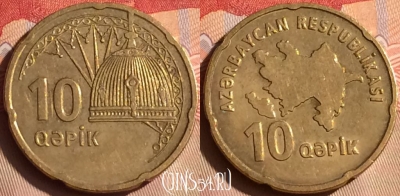 Азербайджан 10 гяпиков 2006 года, KM# 42, 446-062