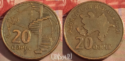 Азербайджан 20 гяпиков 2006 года, KM# 43, 085b-106