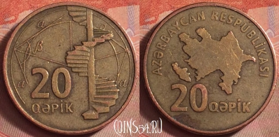 Азербайджан 20 гяпиков 2006 года, KM# 43, 164k-085