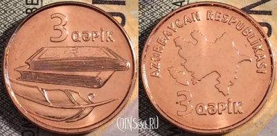 Азербайджан 3 гяпика 2006 года, KM# 40, UNC, 161-042