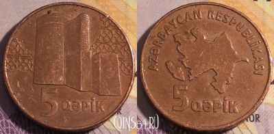 Азербайджан 5 гяпиков 2006 года, KM# 41, 186a-081