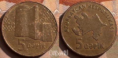 Азербайджан 5 гяпиков 2006 года, KM# 41, 292s-027