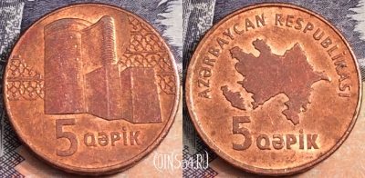 Азербайджан 5 гяпиков 2006 года, KM# 41, a100-025