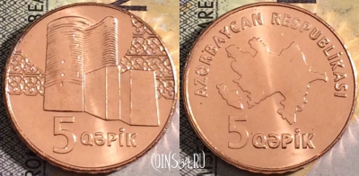 Азербайджан 5 гяпиков 2006 года, KM# 41, UNC, 161-035