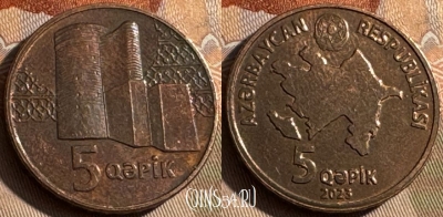 Азербайджан 5 гяпиков 2023 года, 485s-032