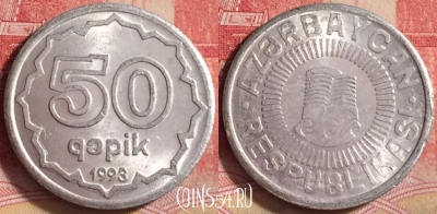 Азербайджан 50 гяпиков 1993 года, KM# 4a, 209j-103