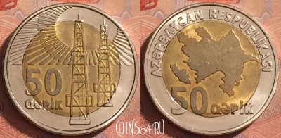 Азербайджан 50 гяпиков 2006 года, KM# 44, 374k-111