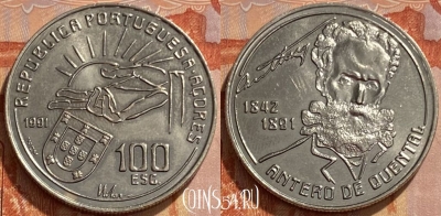 Азорские острова 100 эскудо 1991 года, KM# 46, 461q-389 ♛