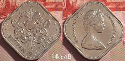 Багамы 15 центов 1966 года, KM# 5, 095b-069