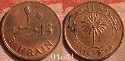Бахрейн 10 филсов 1965 года, KM# 3, 164m-029