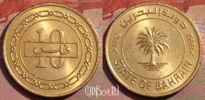 Бахрейн 10 филсов 1992 года, KM# 17, 260b-028