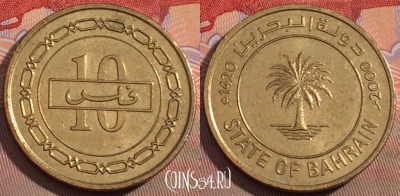 Бахрейн 10 филсов 2000 года, KM# 17, 104c-141