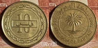 Бахрейн 10 филсов 2002 года, KM# 28.1, 185t-096