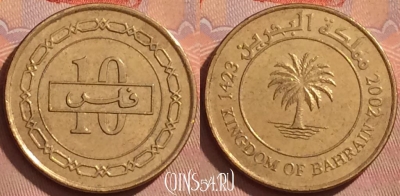 Бахрейн 10 филсов 2002 года, KM# 28.1, 371k-010