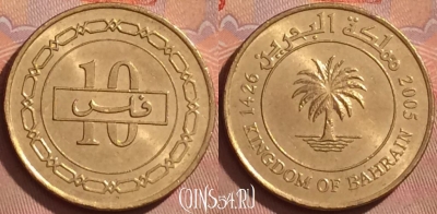 Бахрейн 10 филсов 2005 года, KM# 28.1, 371k-053