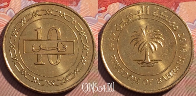 Бахрейн 10 филсов 2008 года, KM# 28.1, 093c-099