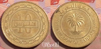 Бахрейн 10 филсов 2009 года, KM# 28.2, 098b-027