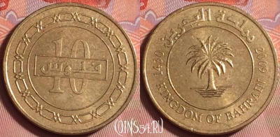Бахрейн 10 филсов 2009 года, KM# 28.2, 232k-037