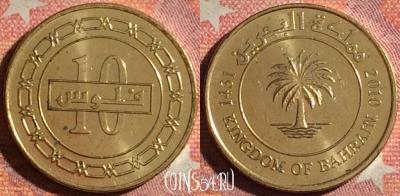 Бахрейн 10 филсов 2010 года, 371-021