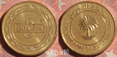 Бахрейн 5 филсов 2011 года, 150i-033