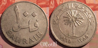 Бахрейн 100 филсов 1965 года, KM# 6, 080d-042