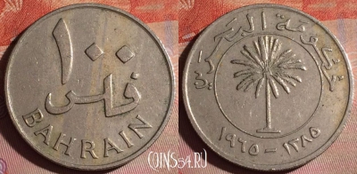 Бахрейн 100 филсов 1965 года, KM# 6, 148f-119