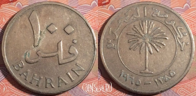 Бахрейн 100 филсов 1965 года (١٣٨٥), KM# 6, 183-017