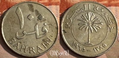 Бахрейн 100 филсов 1965 года, KM# 6, s188t-136
