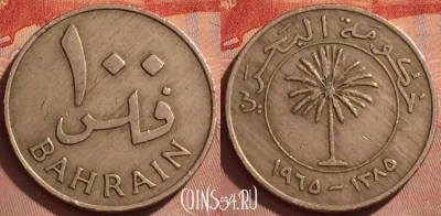 Бахрейн 100 филсов 1965 года, KM# 6, 366k-047