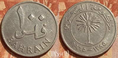 Бахрейн 100 филсов 1965 года, KM# 6, 367q-107