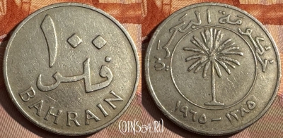 Бахрейн 100 филсов 1965 года, KM# 6, 372s-046