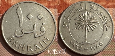 Бахрейн 100 филсов 1965 года, KM# 6, 386s-095 ♛