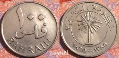 Бахрейн 100 филсов 1965 года (١٣٨٥), KM# 6, a146-144