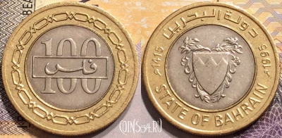 Бахрейн 100 филсов 1995 года (١٤١٥), KM# 20, 140-100