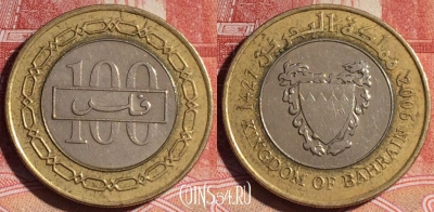 Бахрейн 100 филсов 2006 года, KM# 26.1, 133c-112