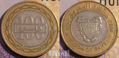 Бахрейн 100 филсов 2008 года, KM# 26.1, 190a-052