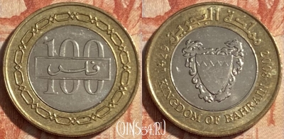 Бахрейн 100 филсов 2008 года, KM# 26.1, 488р-027