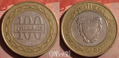Бахрейн 100 филсов 2010 года, KM# 26.2, 199f-031