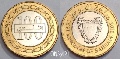Бахрейн 100 филсов 2011 года, KM# 26, UNC, 75-023a