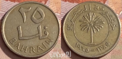 Бахрейн 25 филсов 1965 года, KM# 4, 341p-106