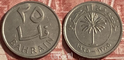 Бахрейн 25 филсов 1965 года, KM# 4, 474r-031 ♛