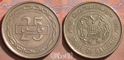 Бахрейн 25 филсов 1992 года, KM# 18, 125l-004