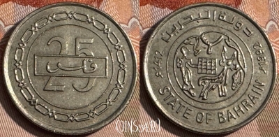 Бахрейн 25 филсов 1992 года, KM# 18, 140s-040